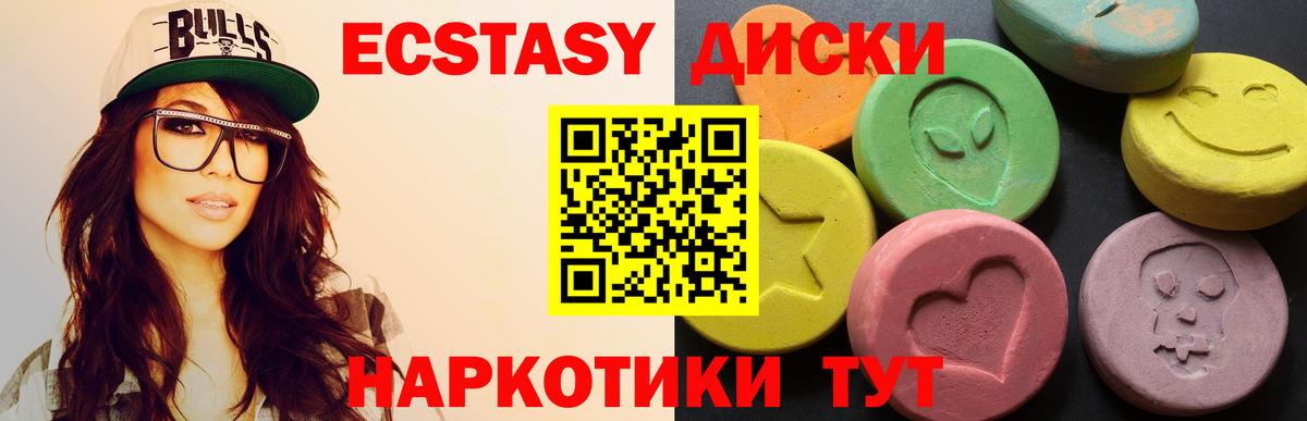 Экстази louis Vuitton  Вход с VPN  Железногорск  это как зайти  ЭКСТАЗИ Punisher 