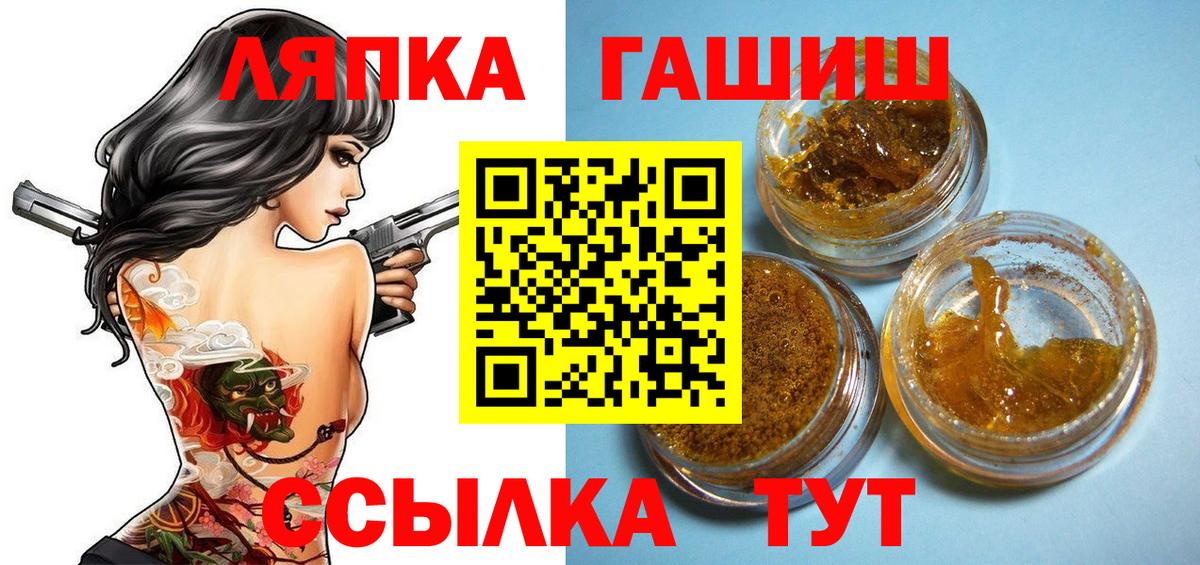 Гашиш VHQ Железногорск