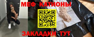 прущая мука Ливны