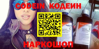 каннабис Лесосибирск