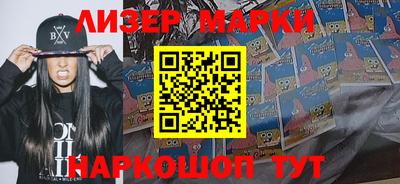 каннабис Лесосибирск