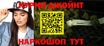 каннабис Лесосибирск