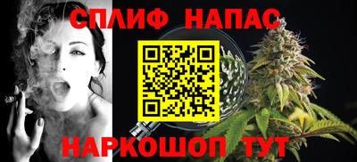 прущая мука Ливны