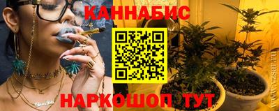 прущая мука Ливны