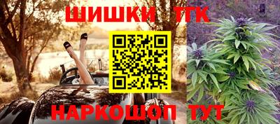 каннабис Лесосибирск