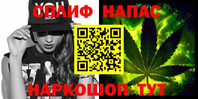 каннабис Лесосибирск