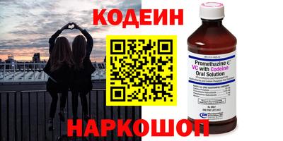 каннабис Лесосибирск