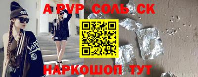 каннабис Лесосибирск
