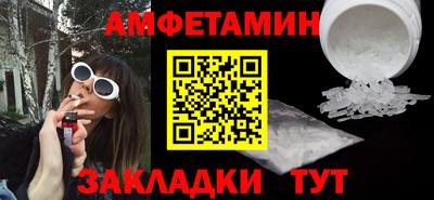 прущая мука Ливны