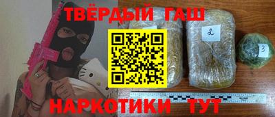 героин Ликино-Дулёво