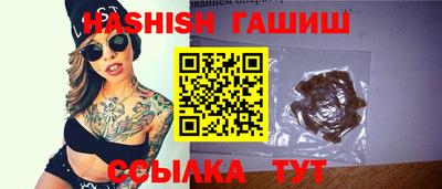 jwh Малгобек