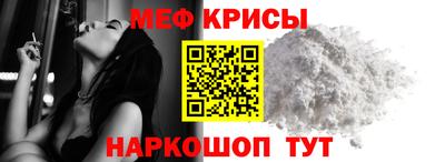 прущая мука Ливны