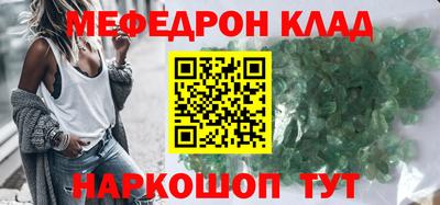 каннабис Лесосибирск