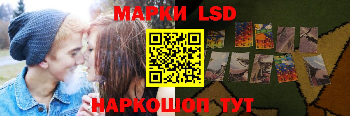 LSD-25 экстази ecstasy  ЛСД экстази ecstasy  Вход с VPN  Железногорск 