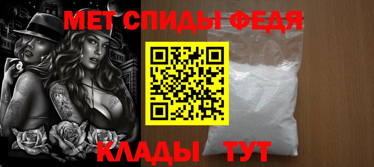 Первитин витя Железногорск