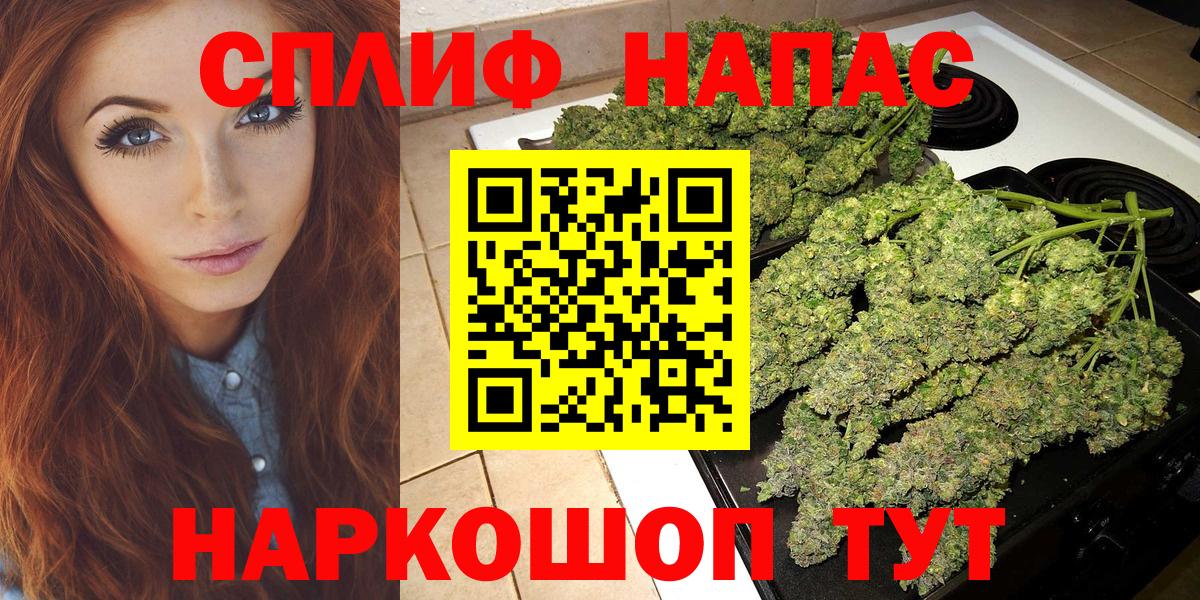 Конопля планчик  Шишки марихуана планчик  Бошки Шишки индика  Вход с VPN  Железногорск  Шишки марихуана LSD WEED 