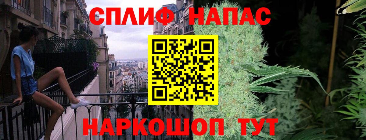 ЭКСТАЗИ  МЕФ кристаллы  Cocaine  Вход с VPN  Alpha-PVP СК   Железногорск  Купить наркотики  ГАШИШ  МАРИХУАНА  ГАШ  COCAIN 